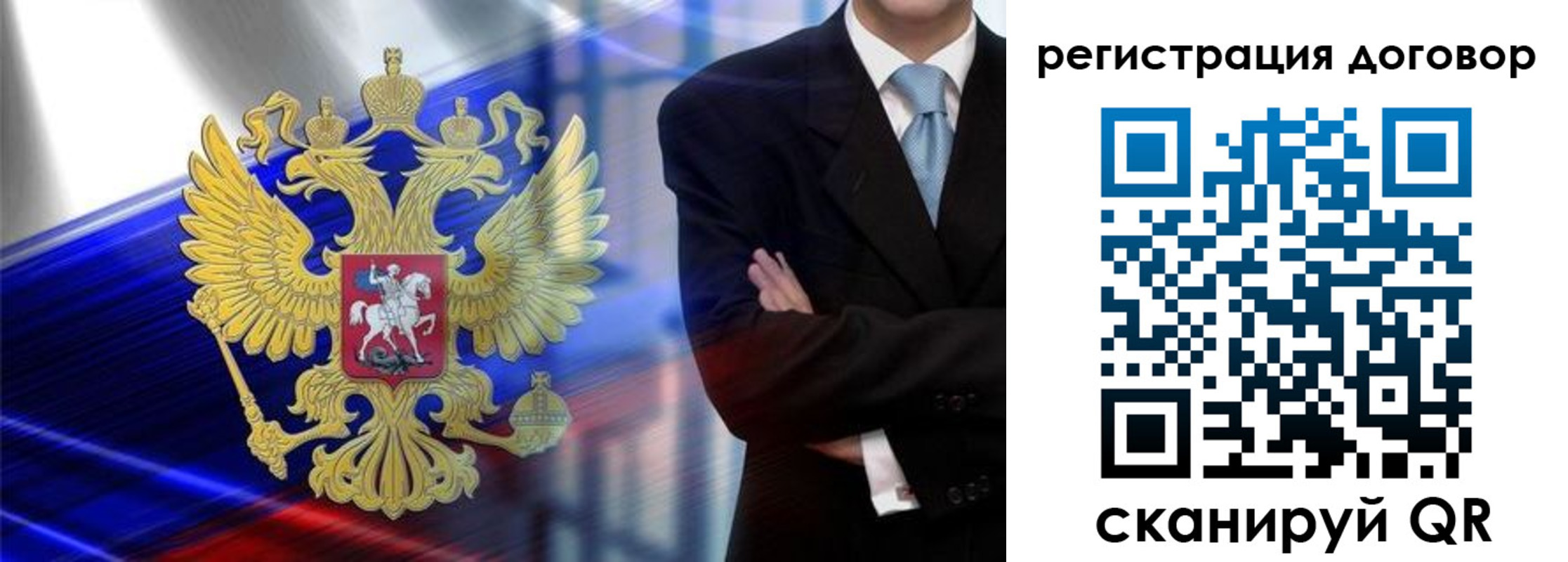 временная регистрация надежно в Старом Осколе