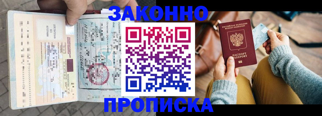 регистрация для школы в Старом Осколе